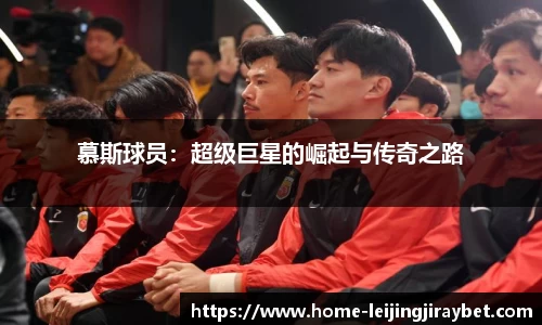 雷竞技官网
