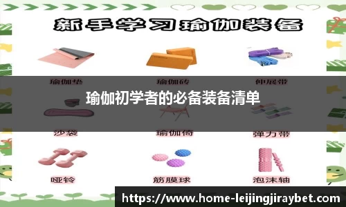 雷竞技