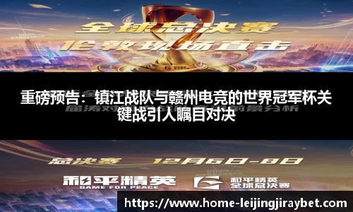 雷竞技