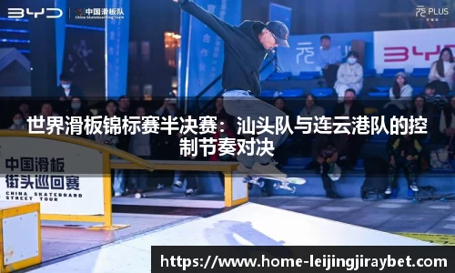 雷竞技官方网站