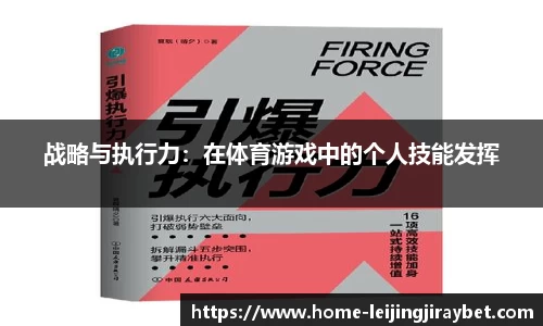 雷竞技官网