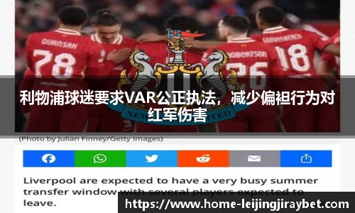 雷竞技官网