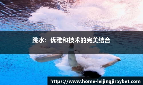 雷竞技官方正版网站