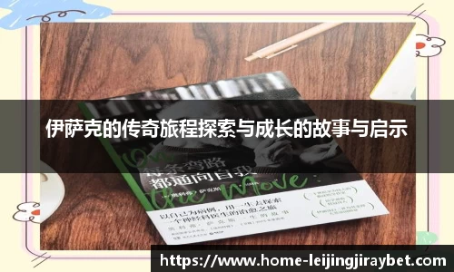 雷竞技