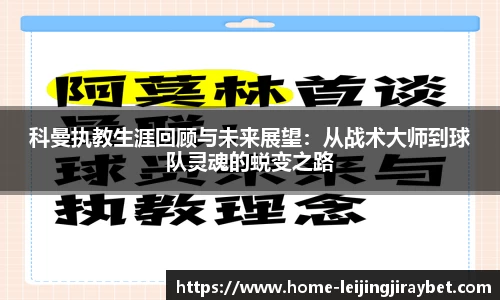 雷竞技官网